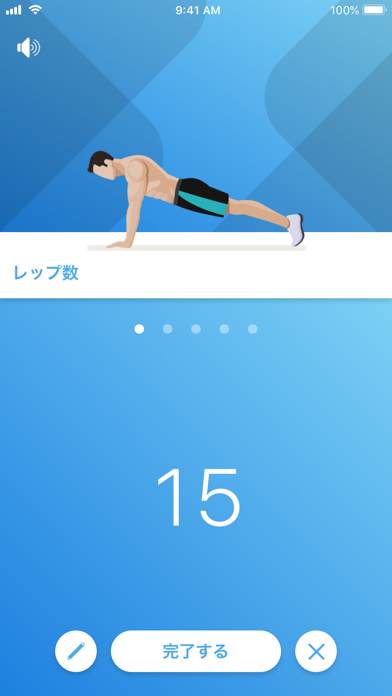 Just 6 Weeks PROのおすすめ画像2