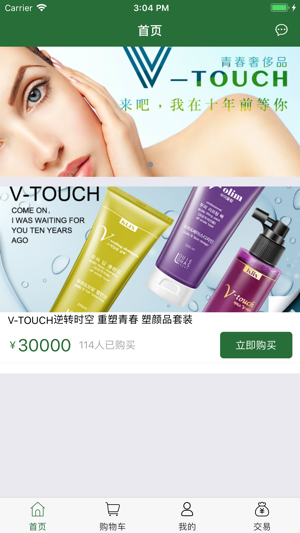 V-TOUCH