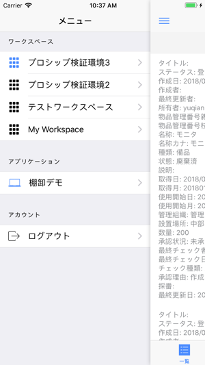 ProPlus Pit2(圖3)-速報App