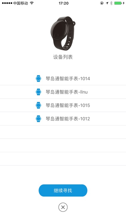 琴岛通官方