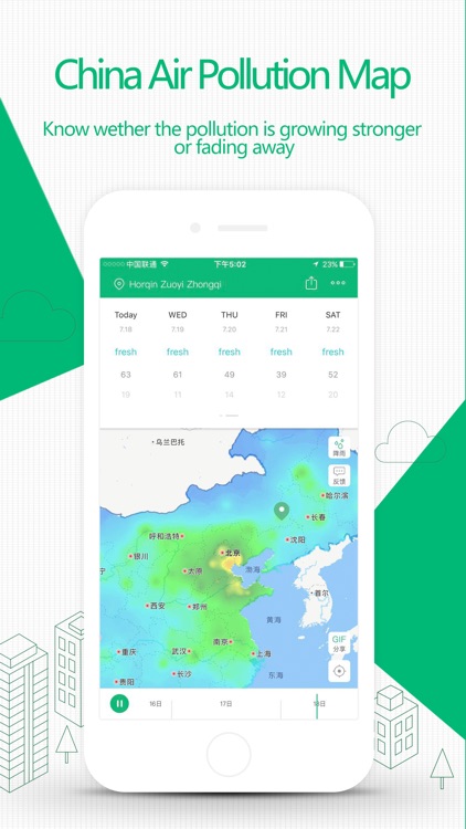 ColorfulClouds Pro screenshot-3
