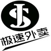 极速外卖客户端