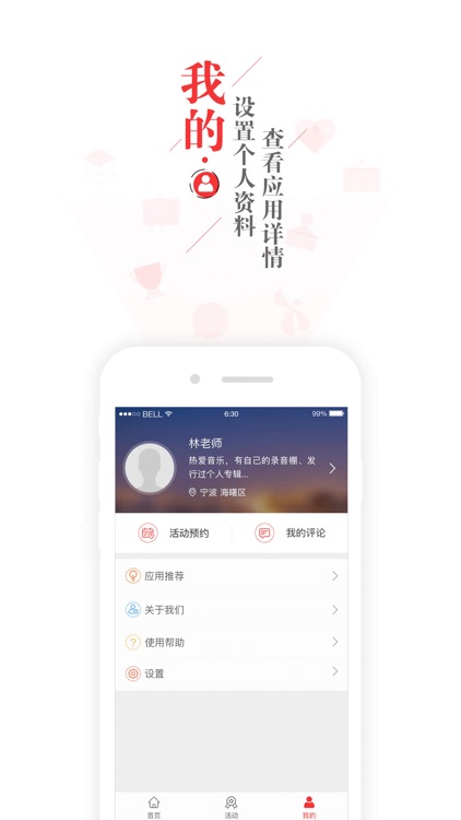 陕西公共文化数字平台 screenshot-3