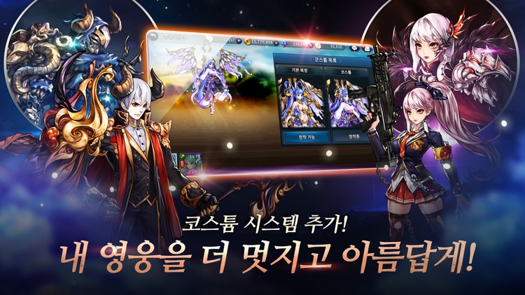 파이널 블레이드 screenshot-4