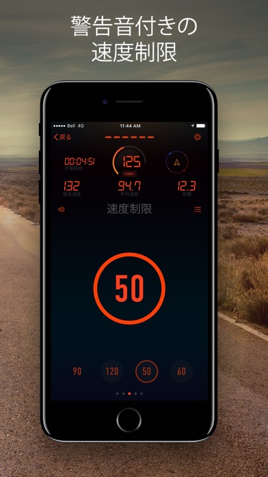 スピードメーター+のおすすめ画像4