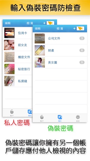 Meena Lite(圖4)-速報App