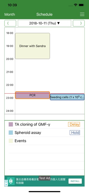 BioExpPlanner(圖2)-速報App