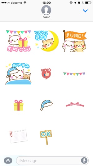 Message Nyanko(圖5)-速報App