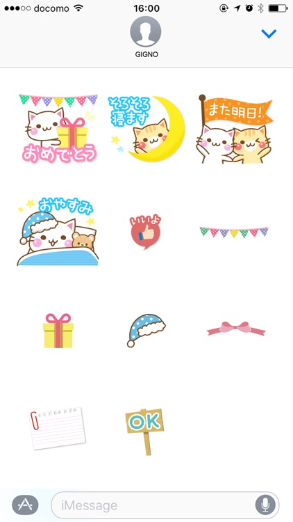 Message Nyanko screenshot-4