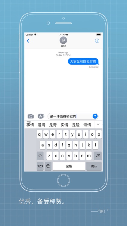 落格输入法 - 双拼码表四码上屏词汇辅码