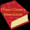 Photo Camera Translator