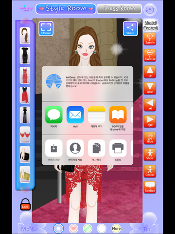 BBDDi DressRoom Package 3-파티룩 screenshot 3