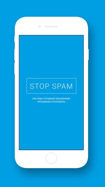 StopSpam