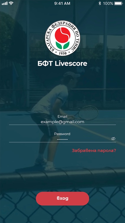 BTF Livescore