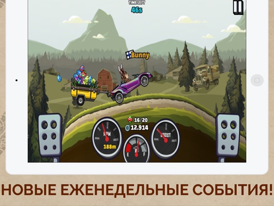 Скачать игру Hill Climb Racing 2