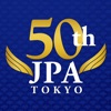 第50回日本薬剤師会学術大会