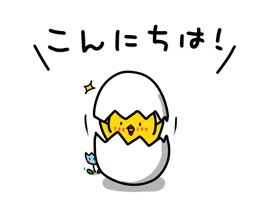 Chick express their feelings in Japanese hiragana