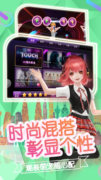 梦幻漫舞ol音乐派对 screenshot-4