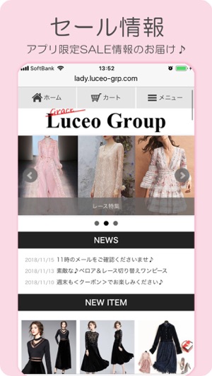 Luceo Group｜結婚式ドレス＆パーティードレス通販(圖4)-速報App