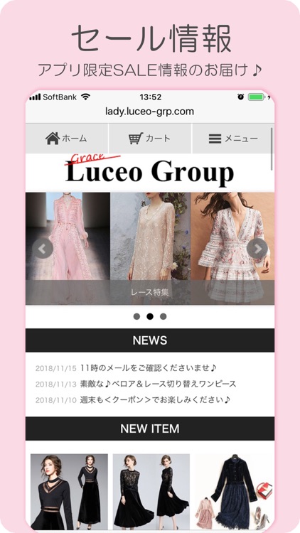 Luceo Group｜結婚式ドレス＆パーティードレス通販 screenshot-3