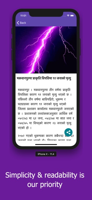 OSNepal(圖3)-速報App