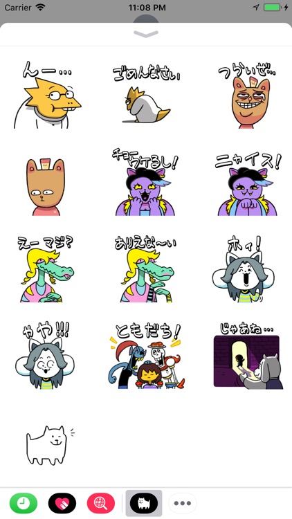 UNDERTALE Stickers (Japanese)