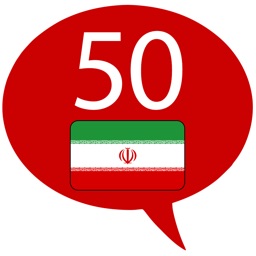 Learn Persian - 50 languages