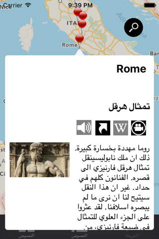 Goethe Museum متحف جوته screenshot 4