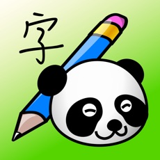 Activities of Kids Write Chinese