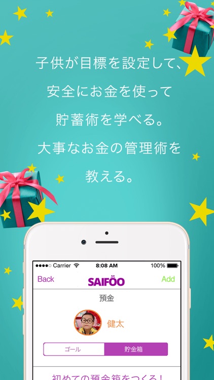 Saifoo