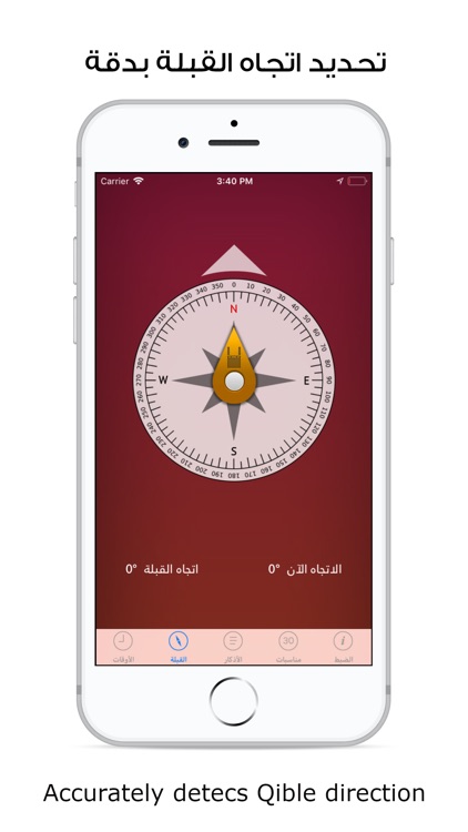 Moadeni - مؤذني Prayer Times