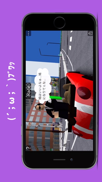 馬場タクシー3D: 人手が足りません! screenshot1