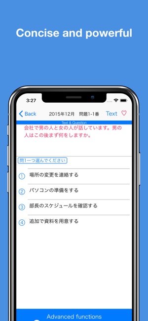 JLPT N2 Listening Pro-日語能力考試N2(圖2)-速報App