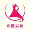 中国女装产业网