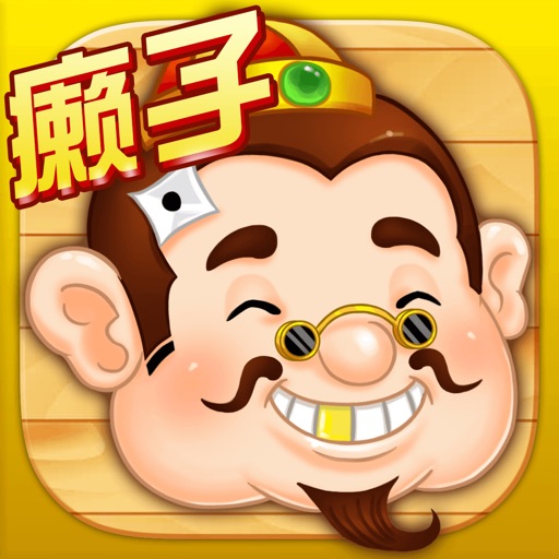 全民斗地主—天天癞子真人斗地主正版
