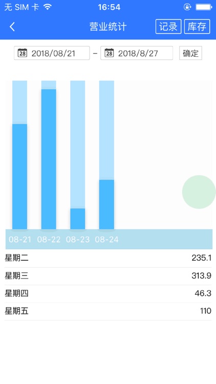 生态谷管理端