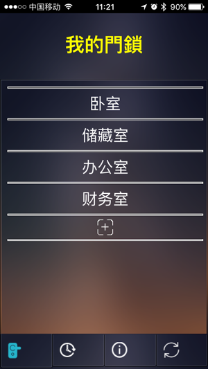 Camabio(圖1)-速報App