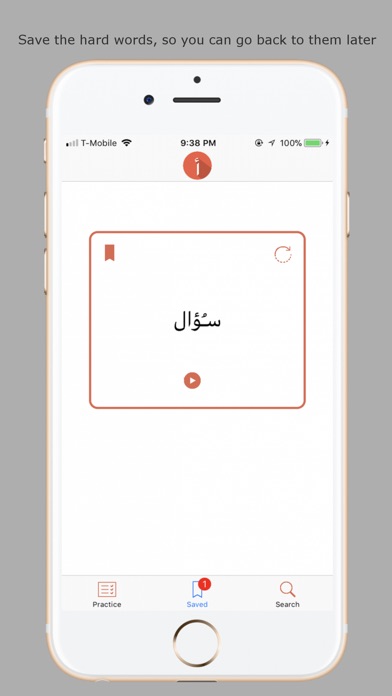 Arabic Vocab screenshot 2