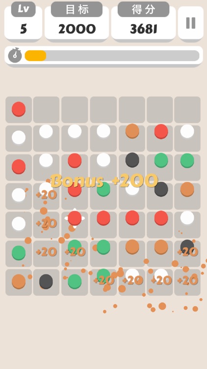 开心点点连连消 screenshot-3