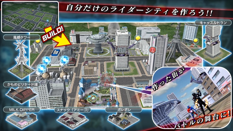 仮面ライダー シティウォーズ screenshot-3