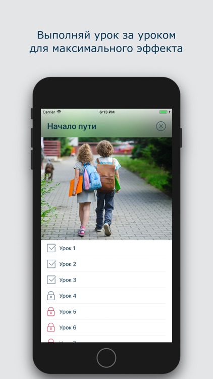 Английский с Анной