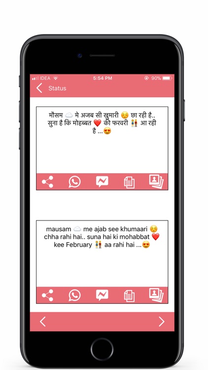 Status 4 You - Hindi Status screenshot-3