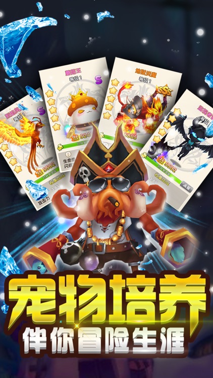 蘑神再临:冒险吃鸡游戏