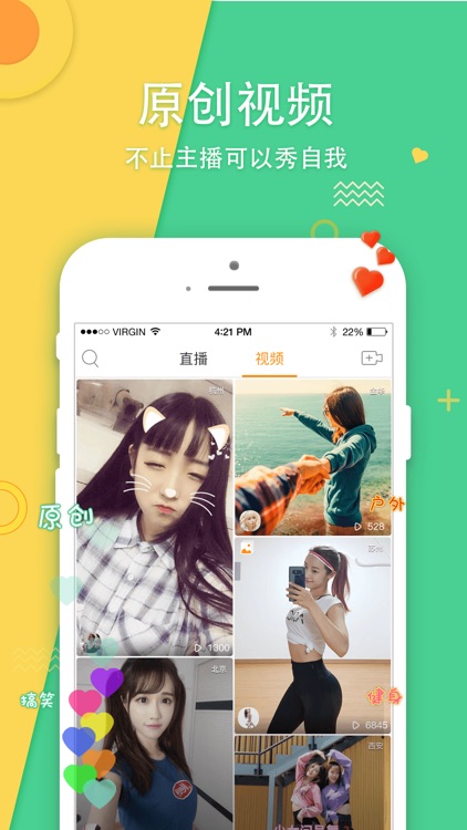九直播-全民主播直播秀场
