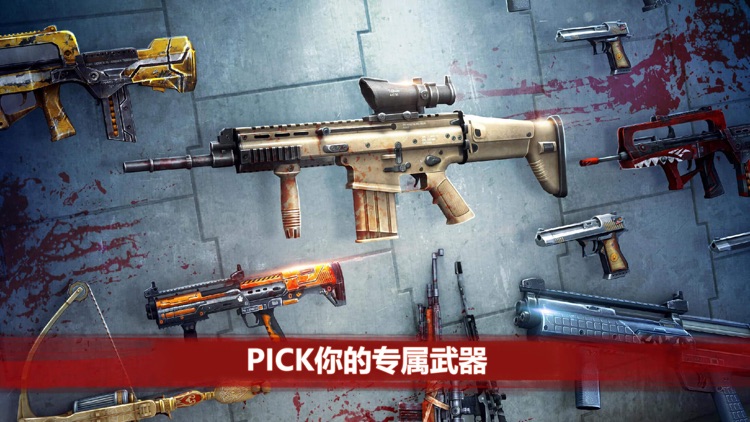 僵尸前线4-丧尸FPS射击游戏