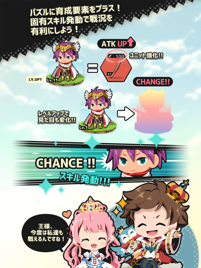 さすゆうパズル - 脳トレファンタジーパズル