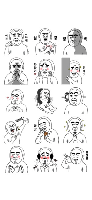 Mr.Dahan2 stickers 미스터다한2 스티커(圖3)-速報App