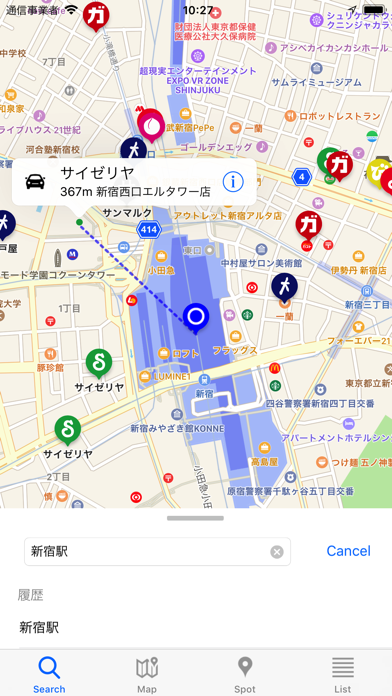 Famicagoファミレスマップのおすすめ画像4