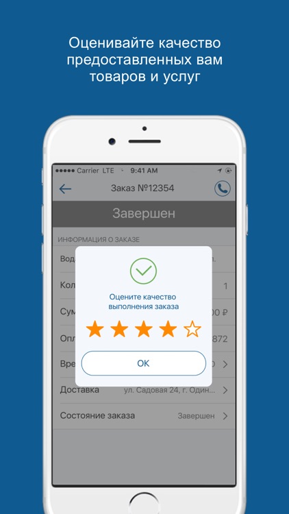 Favorite365 screenshot-5