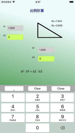 Proportion Calc(圖2)-速報App